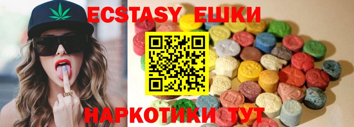 это официальный сайт  Ecstasy TESLA  Вход с VPN  Магадан 