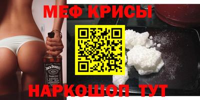 герыч Ипатово