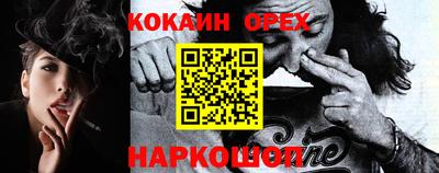 альфа пвп Жуковский