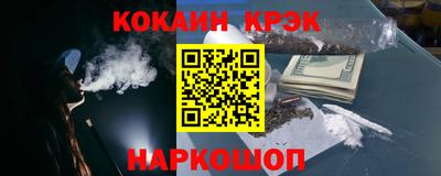 альфа пвп Жуковский