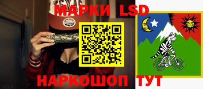 сатива Заводоуковск