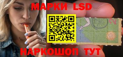 герыч Ипатово