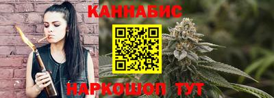 сатива Заводоуковск