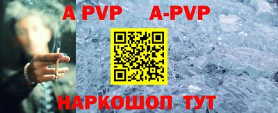 сатива Заводоуковск
