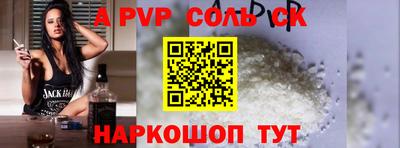 сатива Заводоуковск