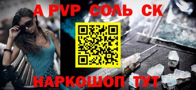сатива Заводоуковск