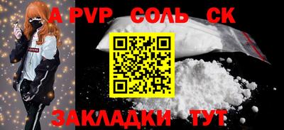 герыч Ипатово