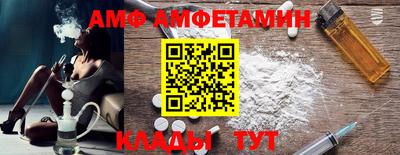 альфа пвп Жуковский