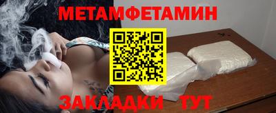 альфа пвп Жуковский