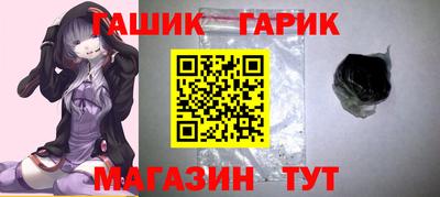 гашиш Заволжье