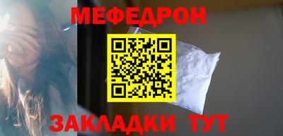 альфа пвп Жуковский