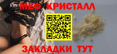 сатива Заводоуковск