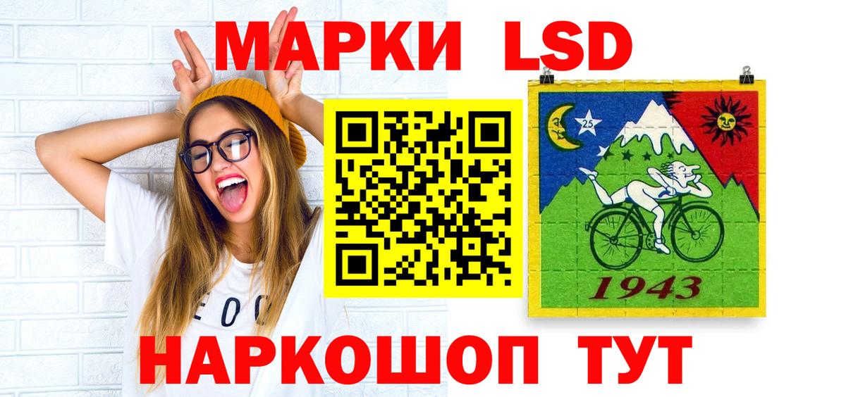 LSD-25 экстази кислота  ЛСД экстази  Магадан  Вход с VPN 