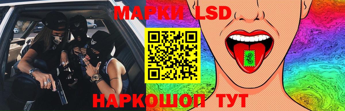 LSD-25 экстази кислота Магадан