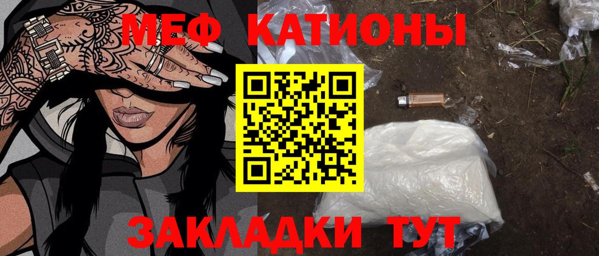 Мефедрон мяу мяу  Вход с VPN  МЕФ  Магадан  МЕФ VHQ 