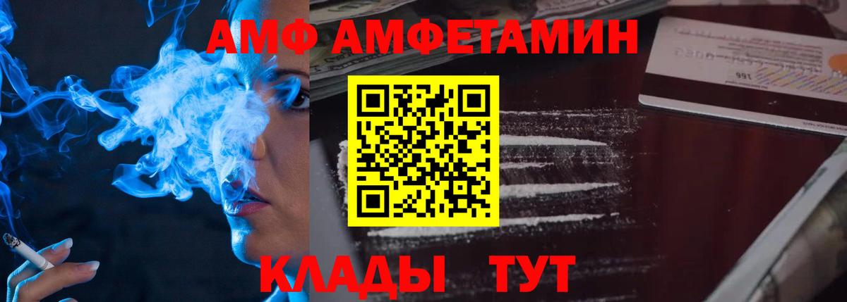 Метамфетамин витя Магадан