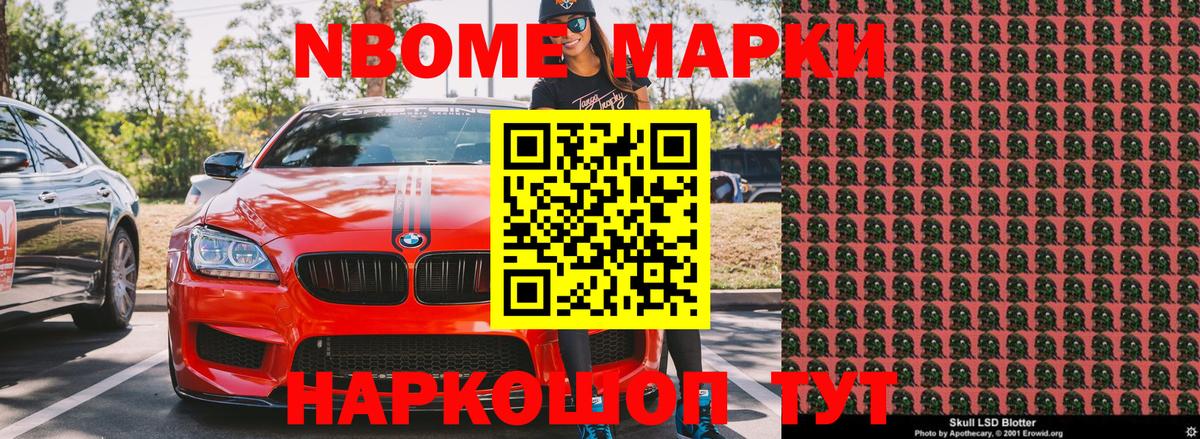 Магадан  продажа наркотиков  Вход с VPN  Наркотические марки 1,5мг  Наркотические марки 