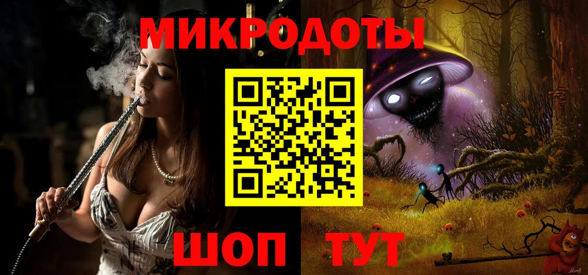 Псилоцибиновые грибы MAGIC MUSHROOMS Магадан