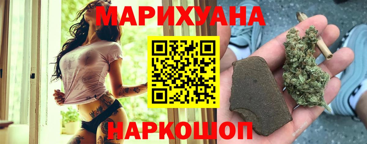 Магадан  Бошки марихуана LSD WEED  Каннабис AK-47  Вход с VPN  Бошки марихуана VHQ 