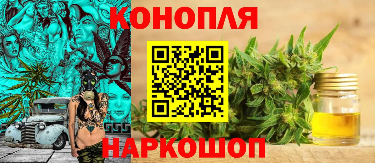 МАРИХУАНА LSD WEED Магадан